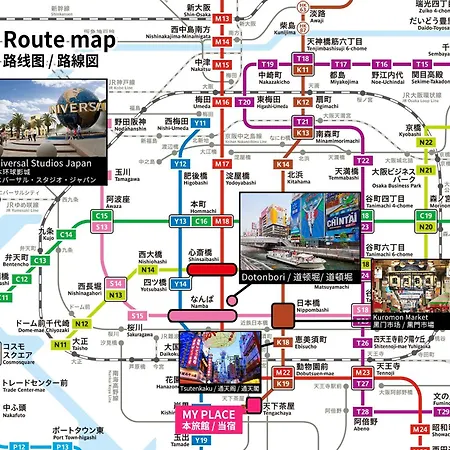 Bijou Suites Ai Premium 大阪 外观 照片