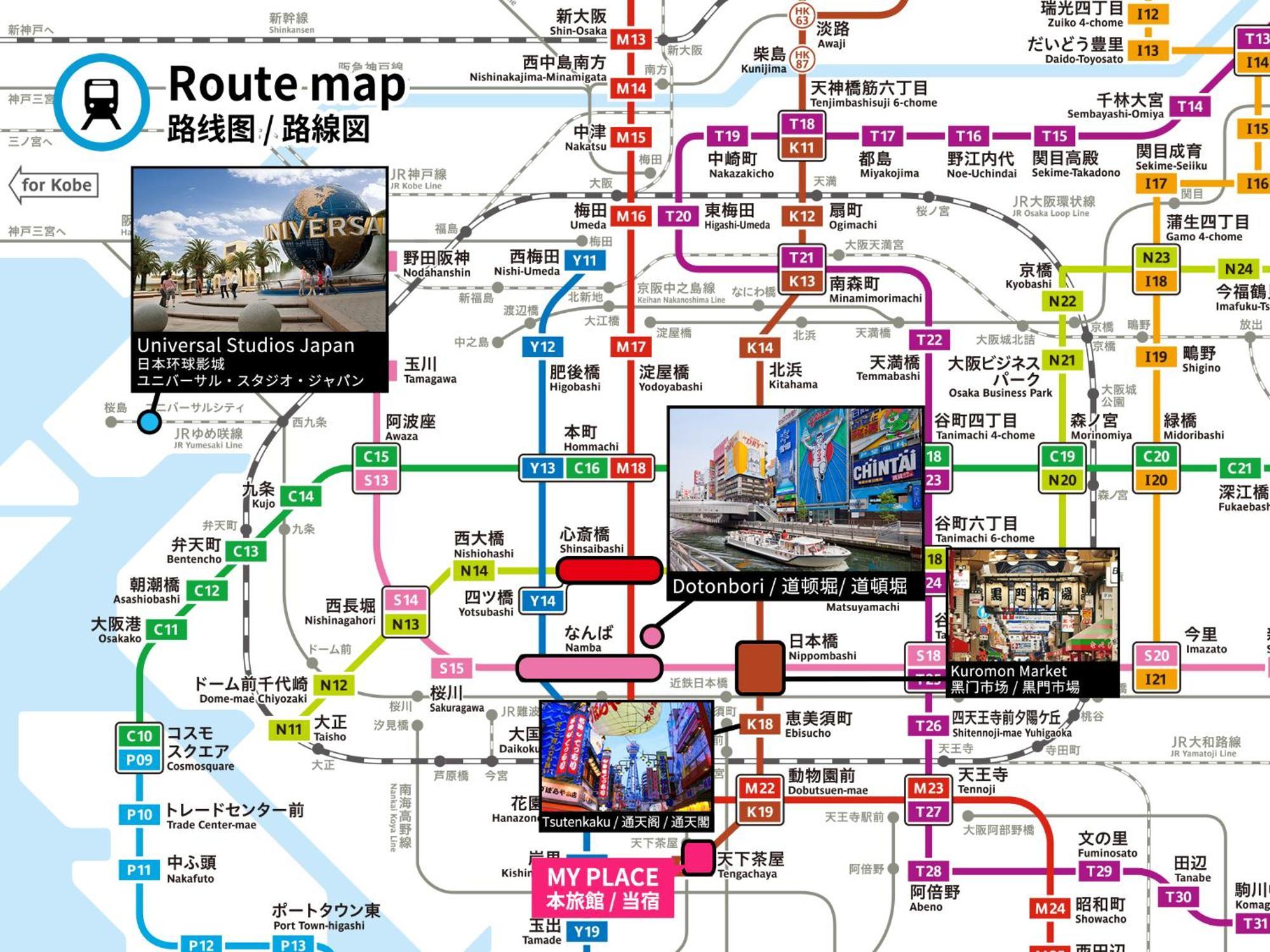 度假居 Bijou Ai Premium 大阪