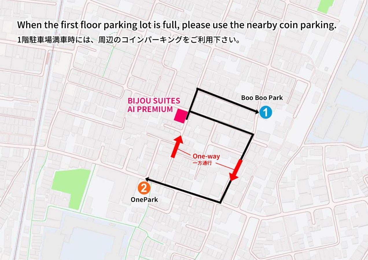度假居 Bijou Ai Premium 大阪